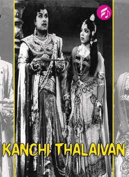 Kaanchith Thalaivan (Tamil)